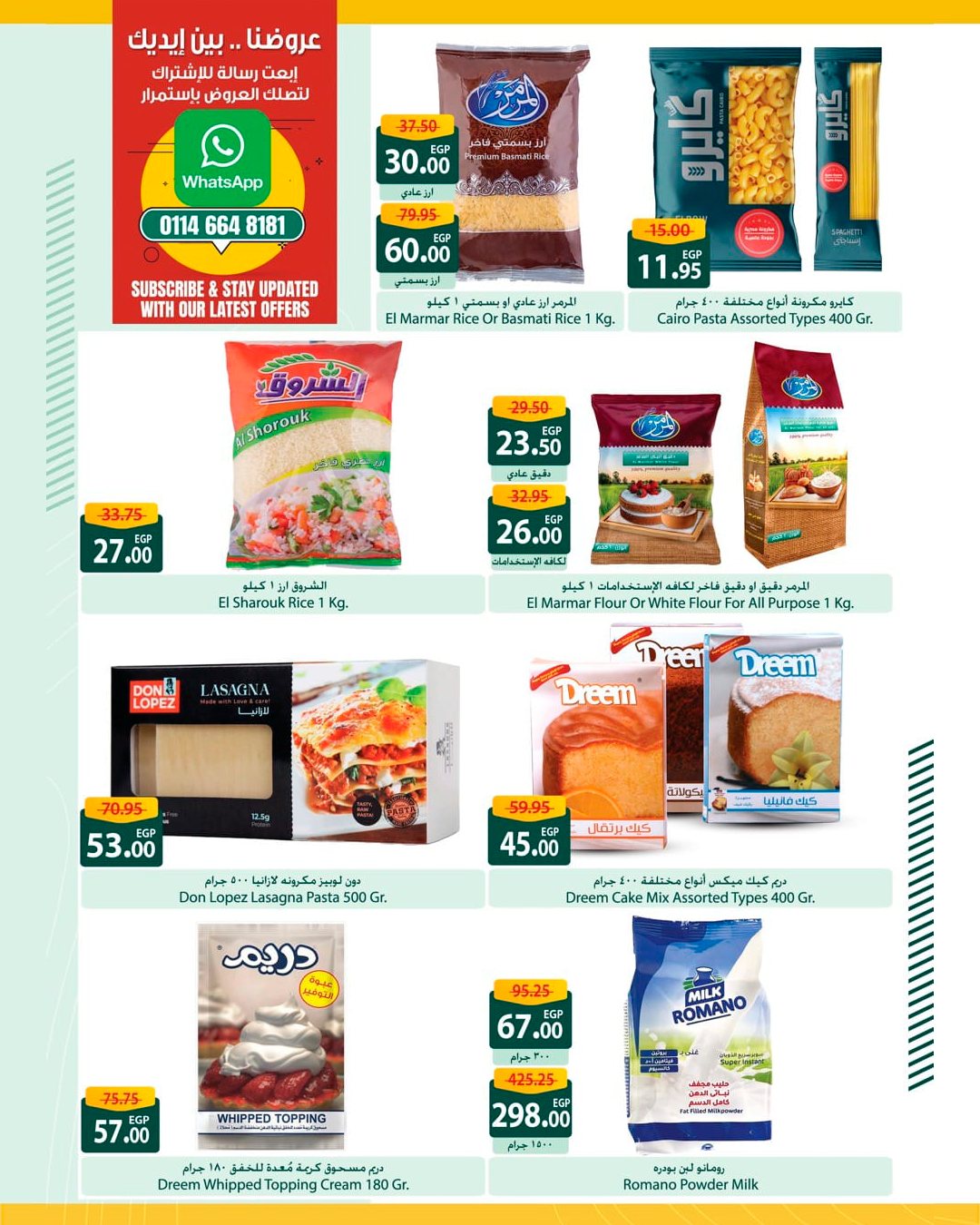 spinneys offers from 13may to 13may 2025 عروض سبينس من 13 مايو حتى 13 مايو 2025 صفحة رقم 17